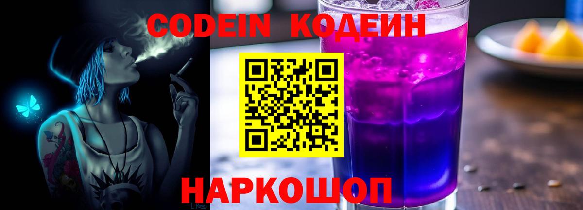 Меф мяу мяу Лениногорск