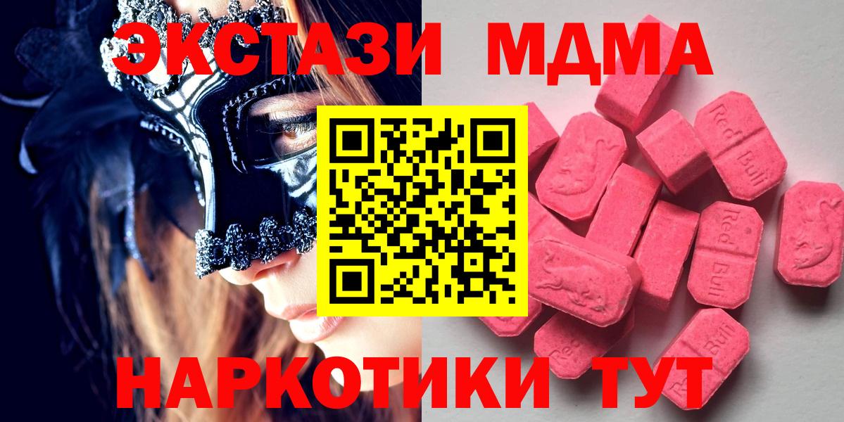 Лениногорск  это какой сайт  Экстази  Вход с VPN  Ecstasy Philipp Plein 