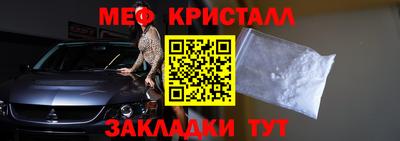 скорость mdpv Заводоуковск