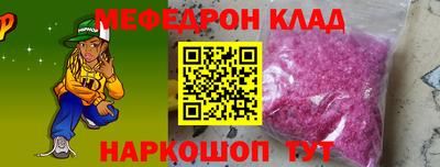 шишки Ирбит