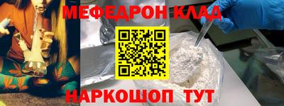 герыч Ипатово