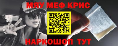 скорость mdpv Заводоуковск