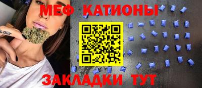 скорость mdpv Заводоуковск
