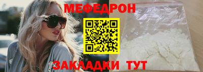 герыч Ипатово