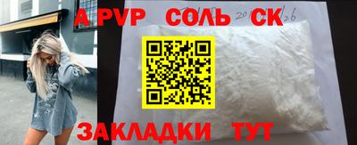 трава Жуковский