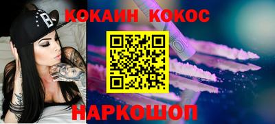 трава Жуковский