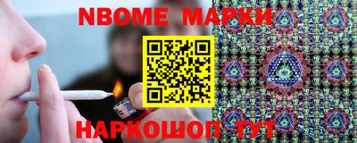 трава Жуковский
