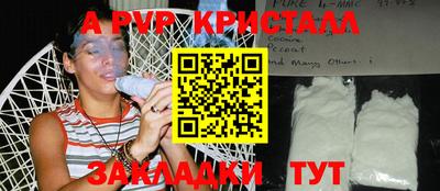 трава Жуковский