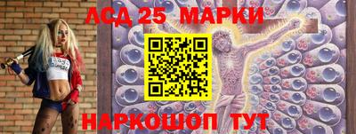 трава Жуковский
