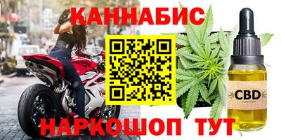 трава Жуковский