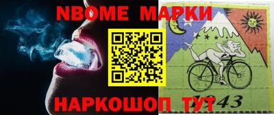 трава Жуковский