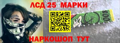трава Жуковский