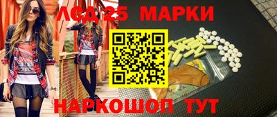 трава Жуковский