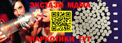 меф Изобильный