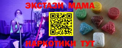 скорость mdpv Заводоуковск