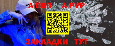 дживик Заволжье
