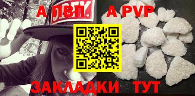 дживик Заволжье