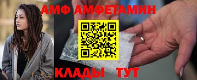 трава Жуковский