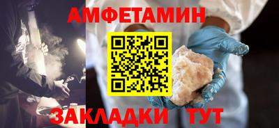 меф Изобильный