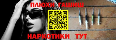 шишки Ирбит