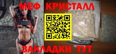 герыч Ипатово