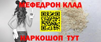 трава Жуковский