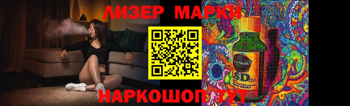 ЛСД экстази ecstasy  LSD-25 экстази ecstasy  Лениногорск  Вход с VPN 
