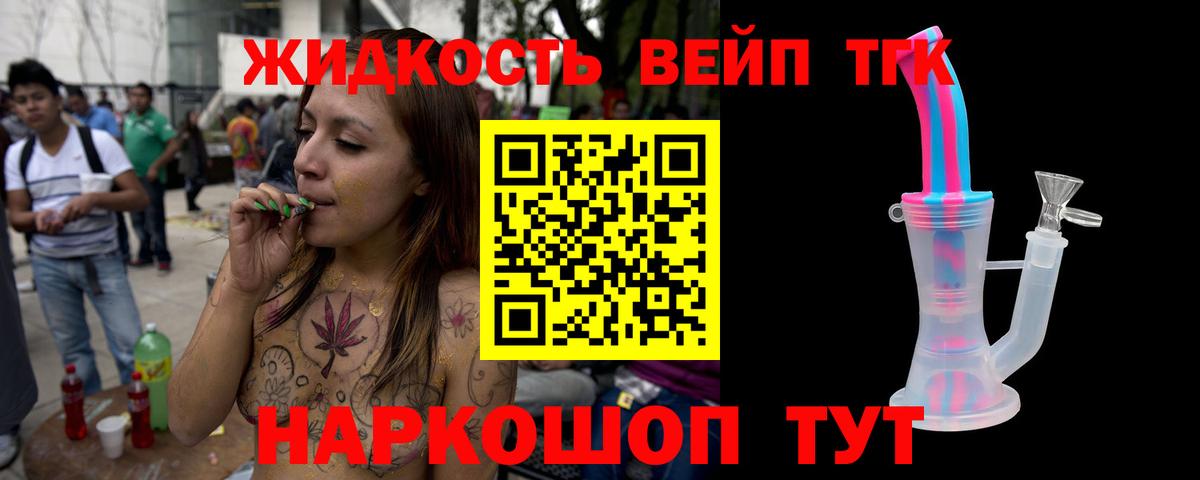 Мефедрон   Марихуана  MDMA  Лениногорск  Вход с VPN 